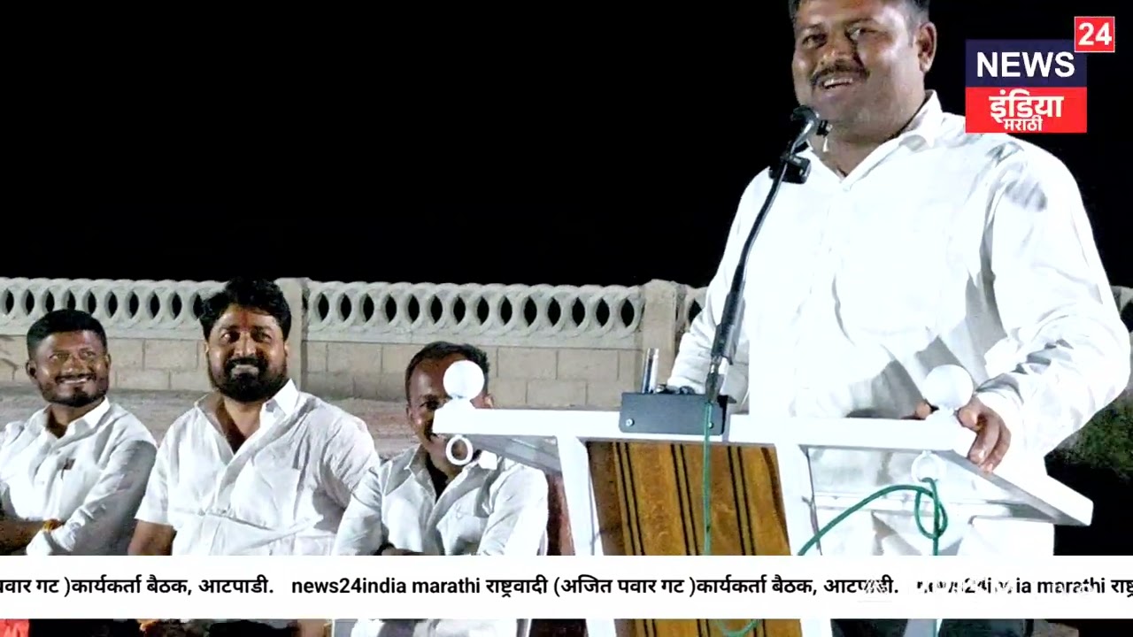 अनिल शेठच्या पट्ट्यांन मैदान गाजवलं..! गावरान तडका.!#atpadi#अनिलशेठ_ पाटील#news#आटपाडी#youtube 