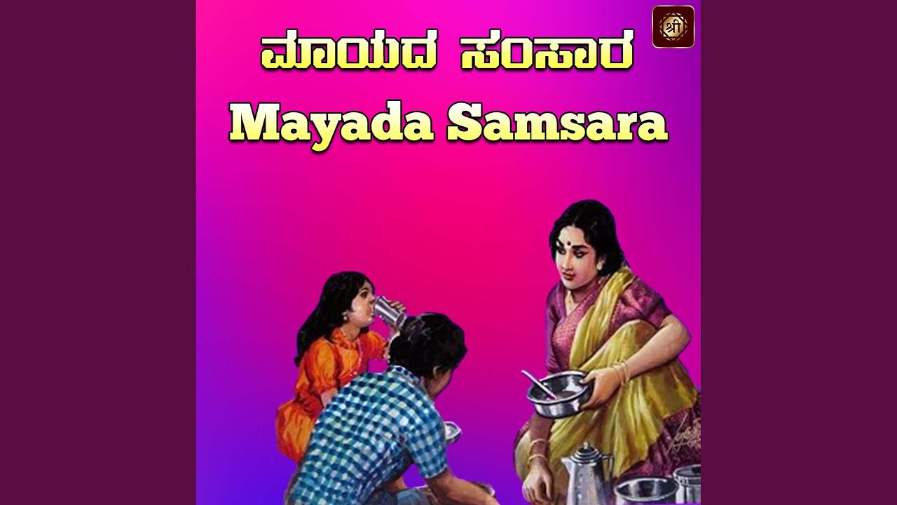 Baagi Nilluva Chakariginthalu