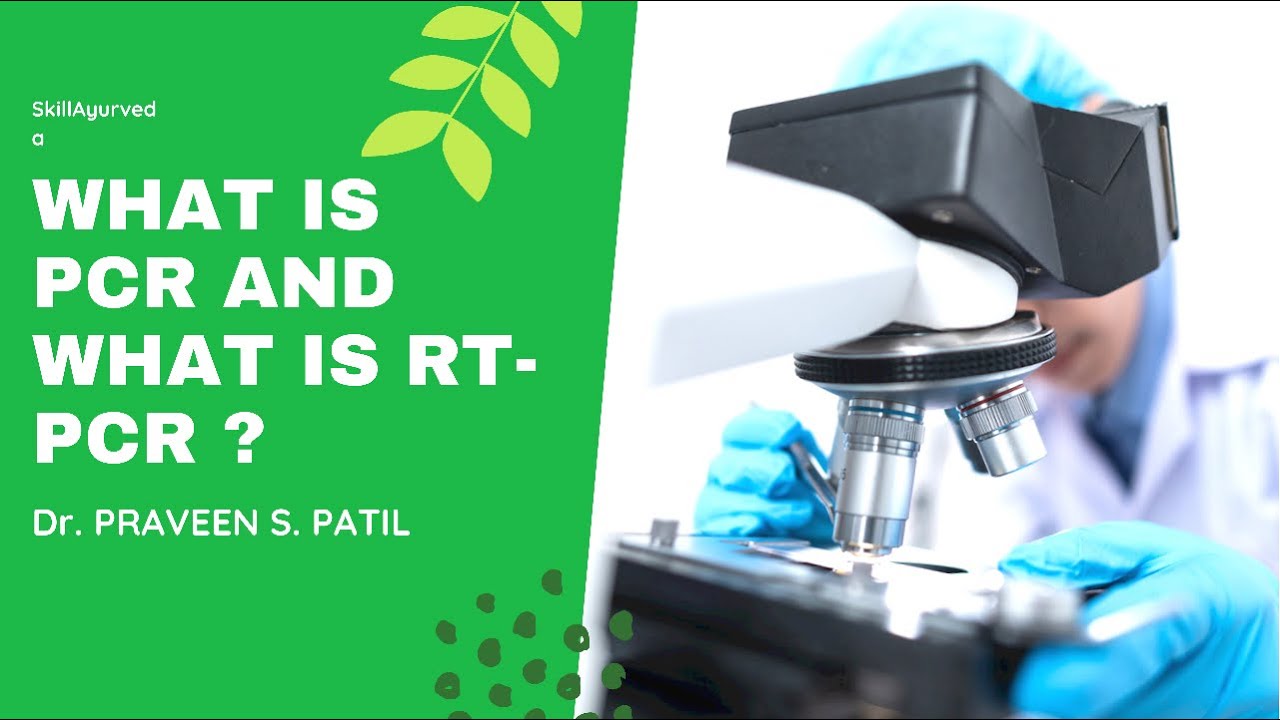 WHAT IS PCR | RT PCR | INVESTIGATION FOR CORONA - COVID 19