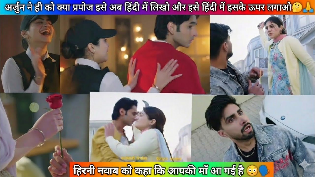 Tu Juliet Jatt Di Episode 61 Promo | Big Twist | Today Episode | New Drama NIVZO TV 