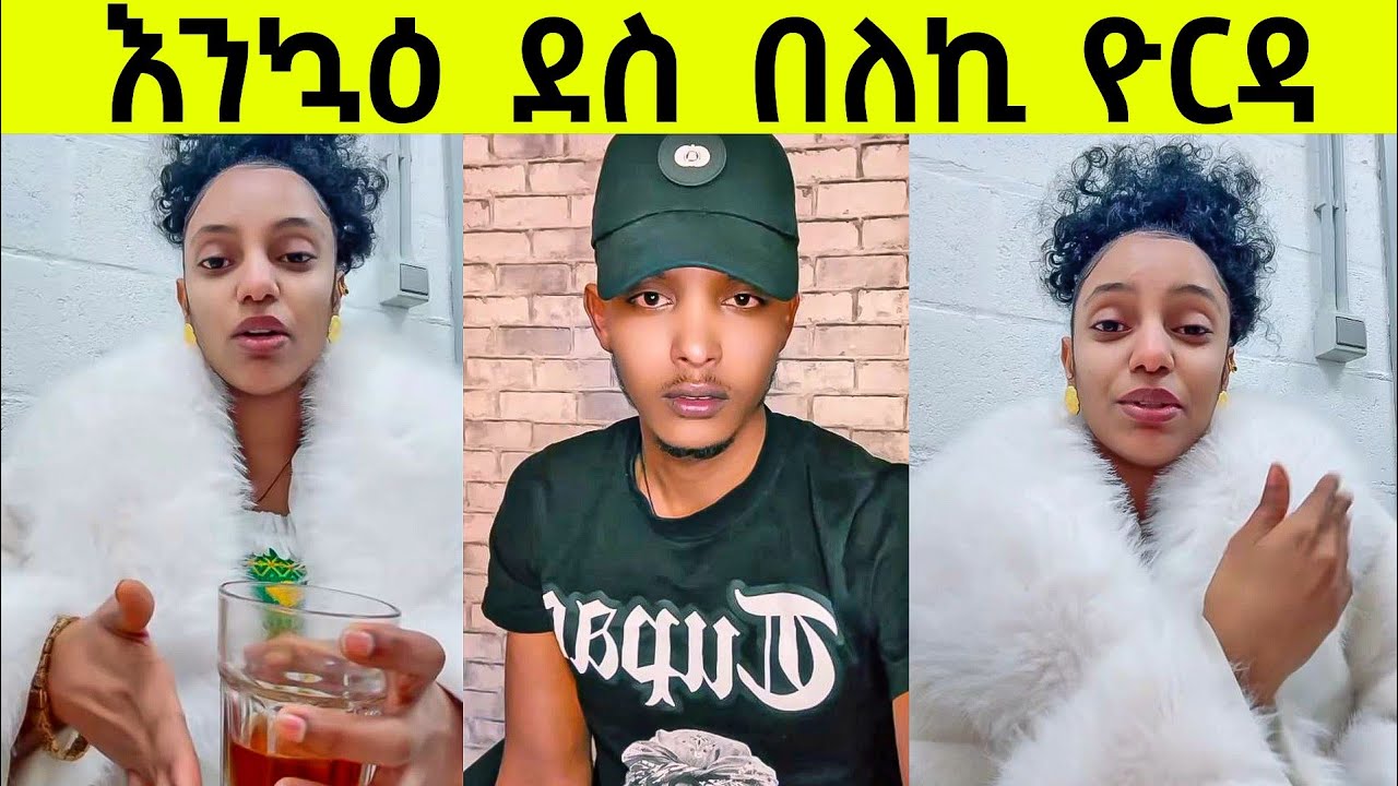 ምስ  ዳዊት ክራኸቡ