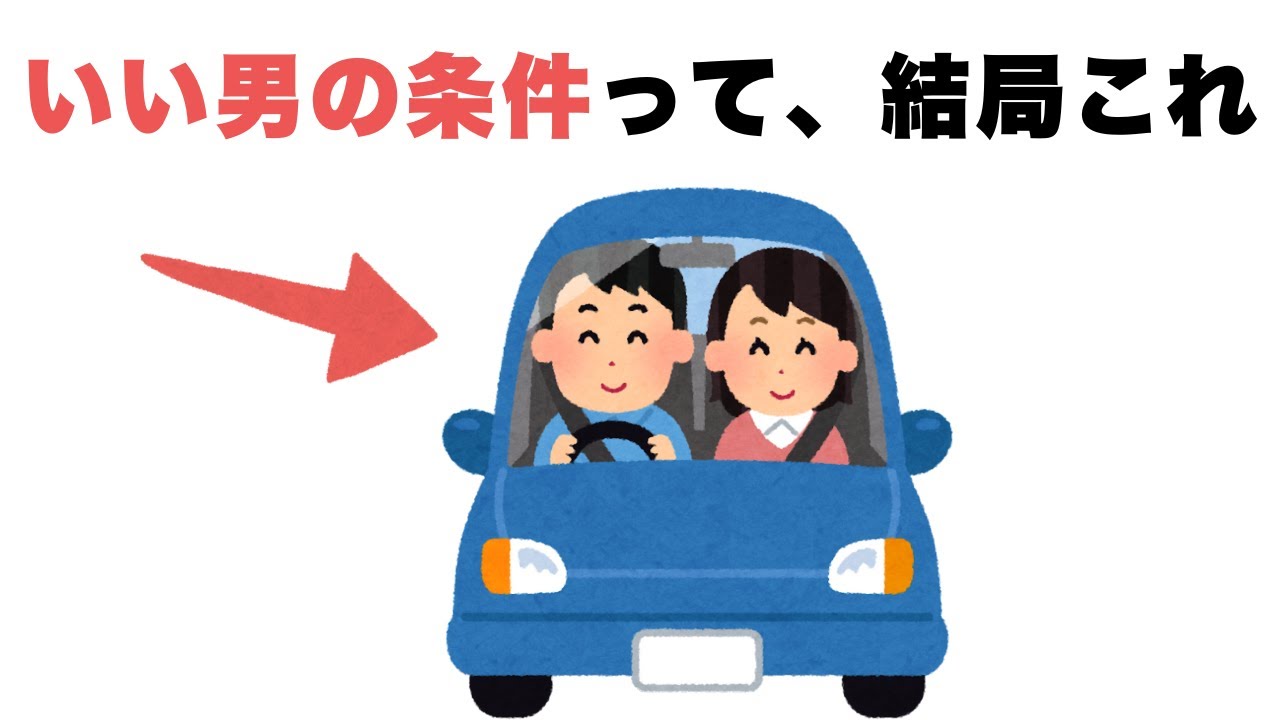 女性を幸せにする「本当にいい男」の条件はこれだ【手放すな】