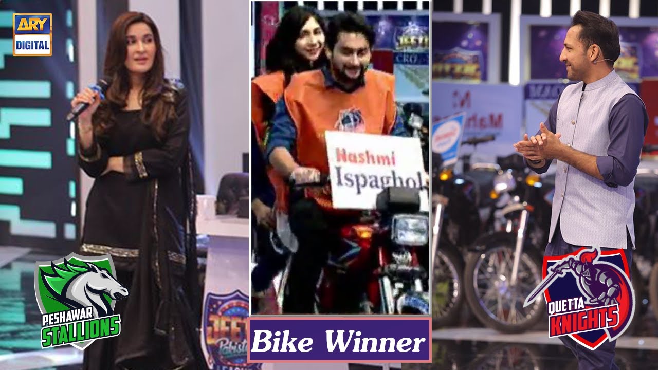Quetta Knights Bike Winner - Jeeto Pakistan League - Fahad Mustafa.