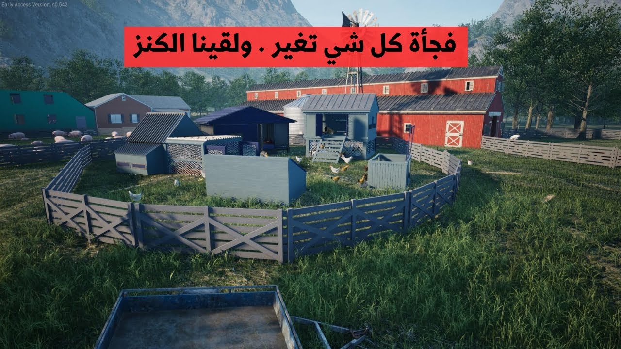 هذا الحيوان قلب المزرعة رأسًا على عقب Ranch Simulator…