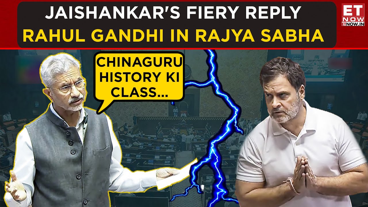 EAM Jaishankar's Fiery Reply Rahul Gandhi In Rajya Sabha | ET Now | Latest News | Breaking News