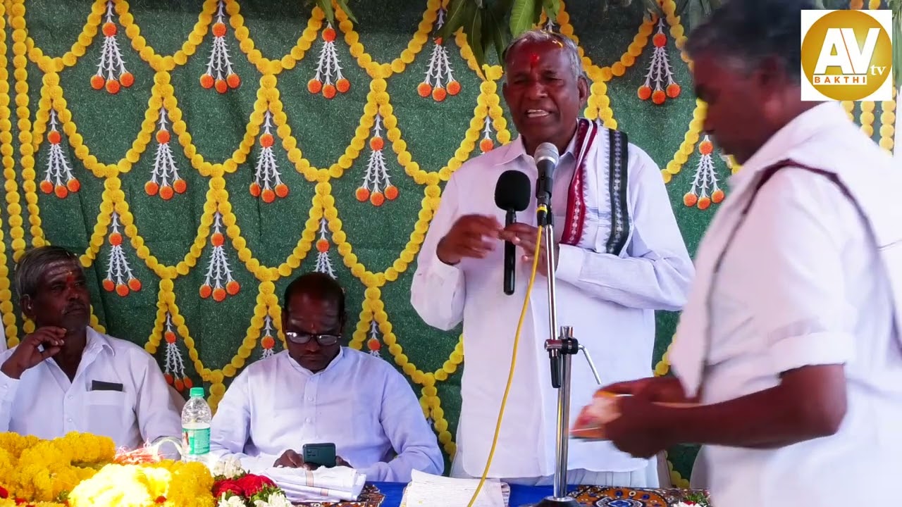 Ram Chandra Reddy Gaaru || AV TV Bhakthi || 9133322345
