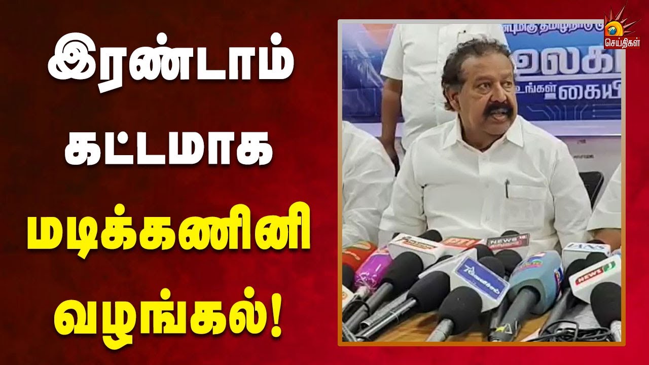 கல்வி, விளையாட்டு இரண்டும் முதலமைச்சரின் இரு கண்கள் - பொன்முடி! | Kalaignar News