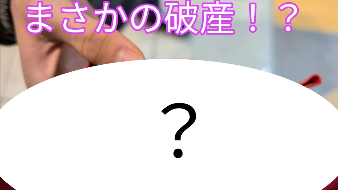 【破産】1d100のサイコロで出た金額分ガチャガチャをしたらまさかの破産に！？