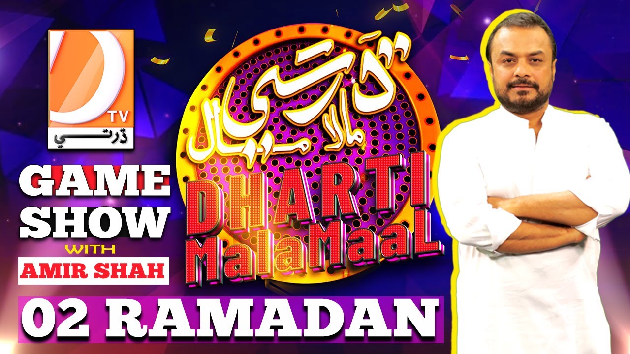 Dharti MalaMaal with Amir Shah Complete Game Show Dharti Tv 02 Ramzan