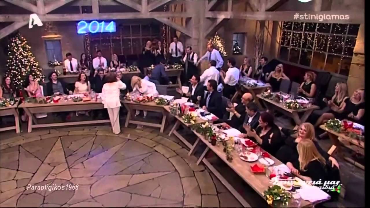 Πίτσα Παπαδοπούλου - Ζεϊμπέκικα (Στην υγειά μας Alpha) {31/12/2013}