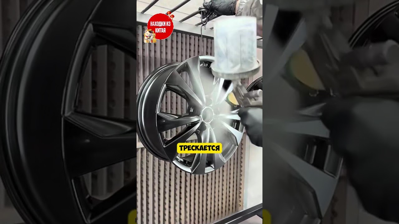 Жидкий хром теперь доступен каждому!