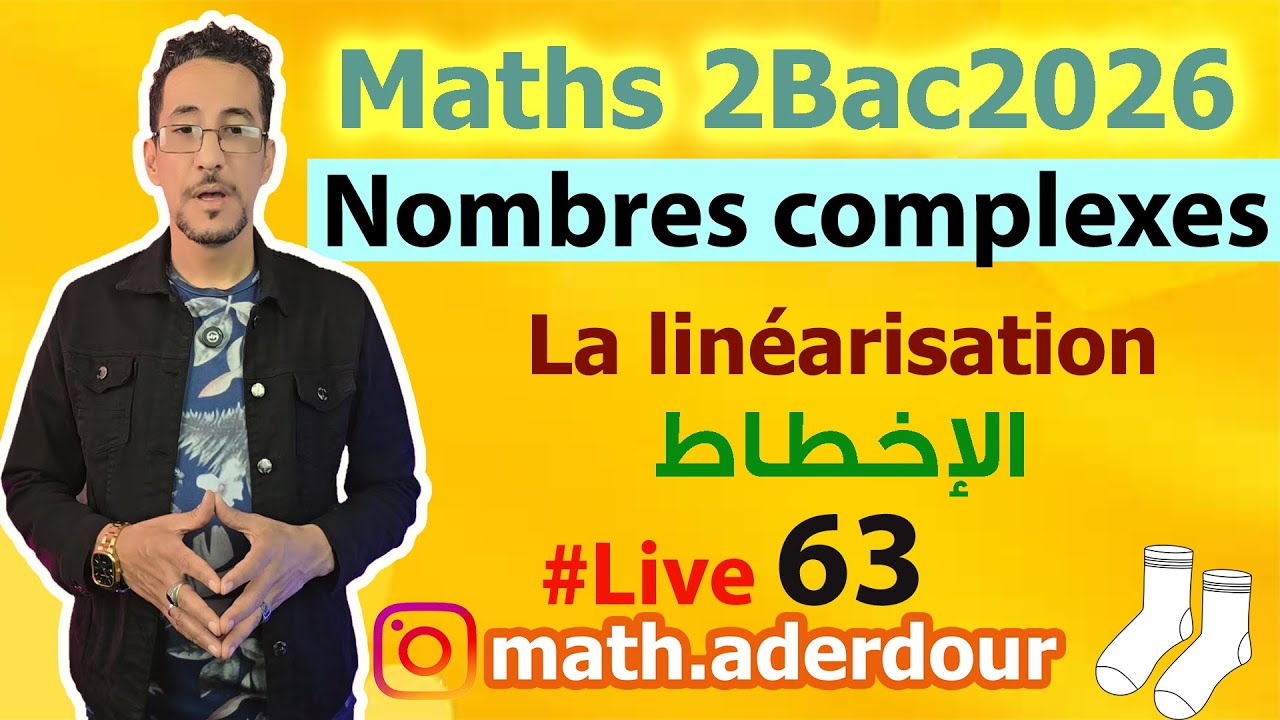 Live 63 : Nombres complexes II La linéarisation - الإخطاط