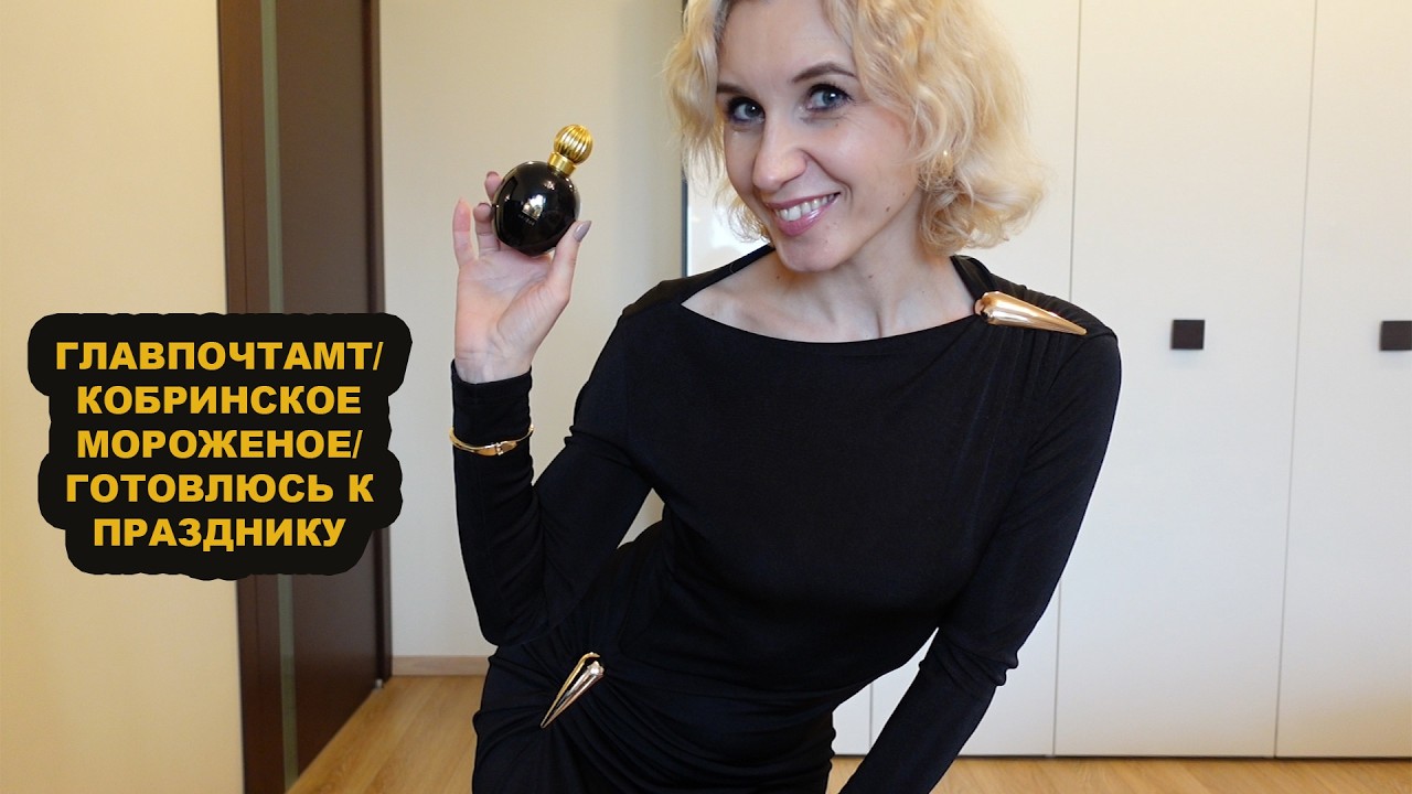 Кафе Любимый Брест, Главпочтамт, новое платье с колышками, ресторан Да Клаудио с винтажной утварью