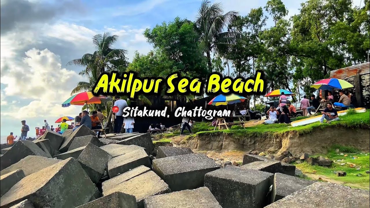 চট্টগ্রামের অন্যতম সুন্দর সমুদ্র সৈকত | আকিলপুর সমুদ্র সৈকত | Akilpur Sea Beach | vlog videos