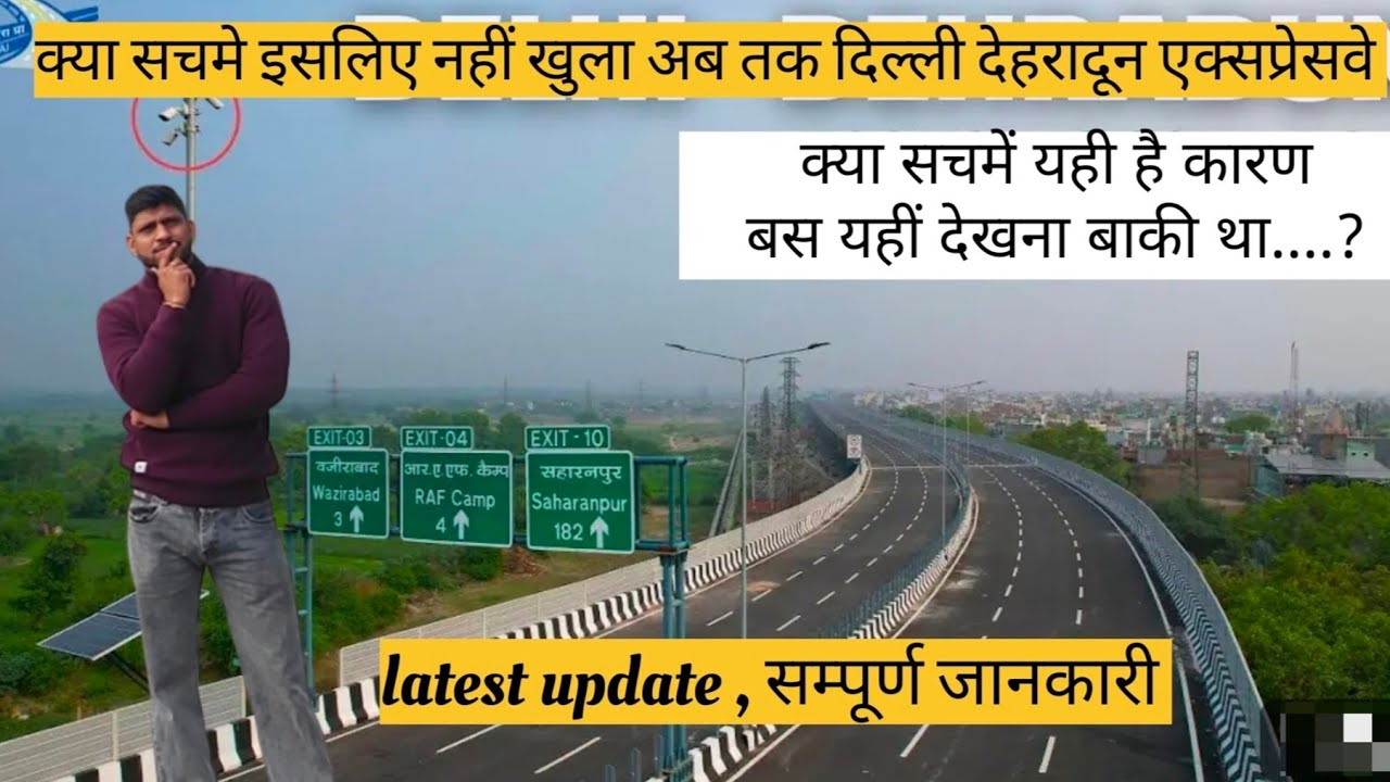 Delhi dehradun expressway update।।Asia's longest wildlife corridor।।New expressway india ।। दिल्ली