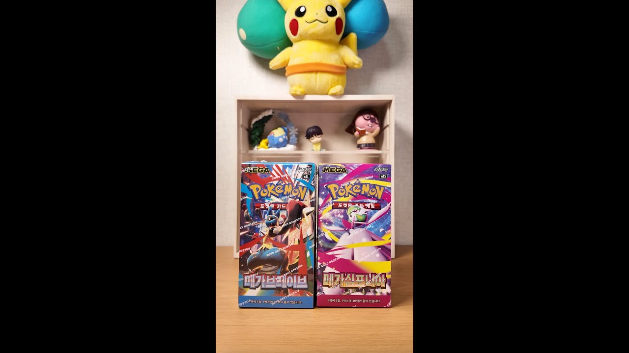 New Korean Pokemon Mega Brave & Mega Symphonia Set Unboxing