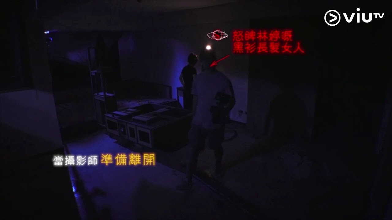 《入住請敲門4》林婷玩捉迷藏遊戲! 房門無啦啦閂咗?!