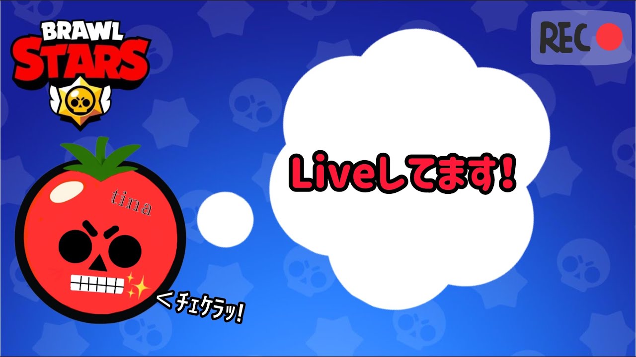 【ブロスタ】負け終了