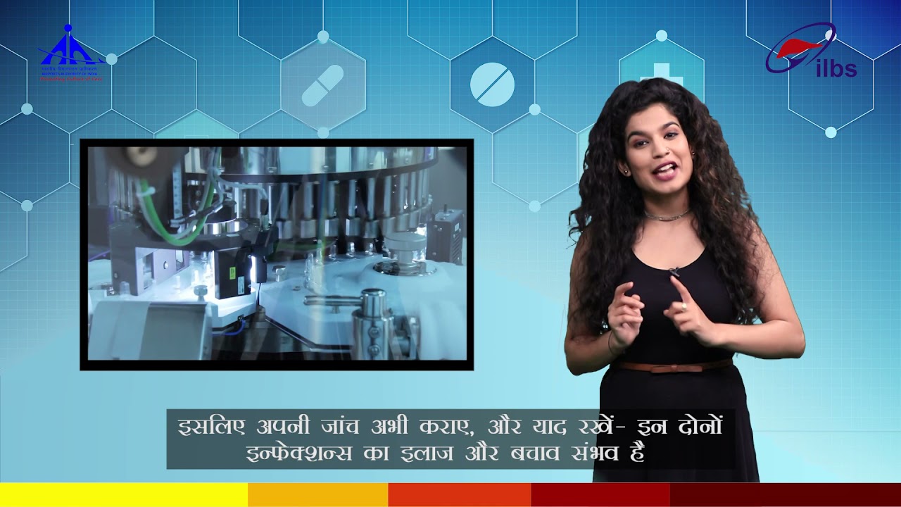 Screening test for Hepatitis B and C (Hindi Version)