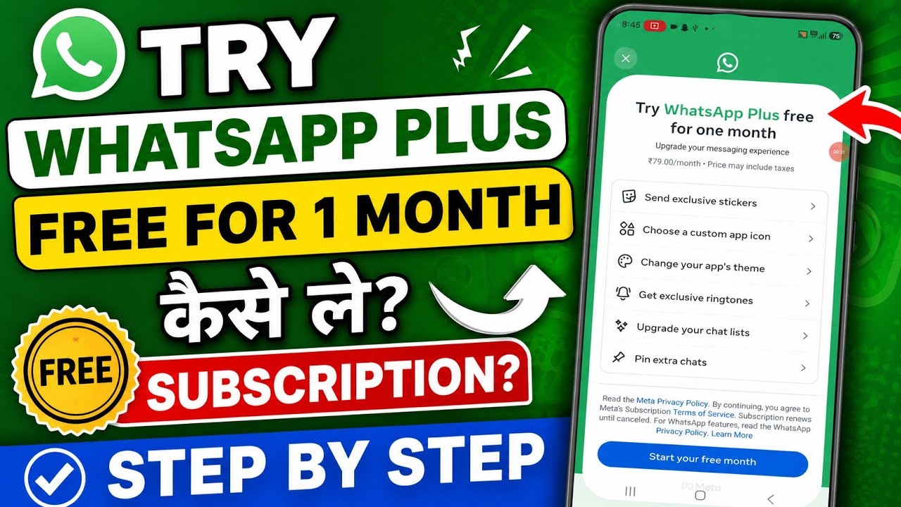 Whatsapp Subscription Kaise Le? Try WhatsApp Plus free for one month kaise lenge | Whatsapp Trial