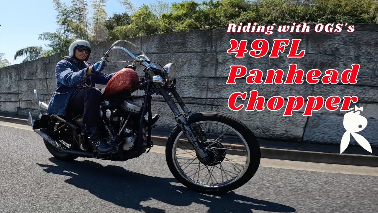 Part 1 - OGS’s 1949 Panhead Chopper