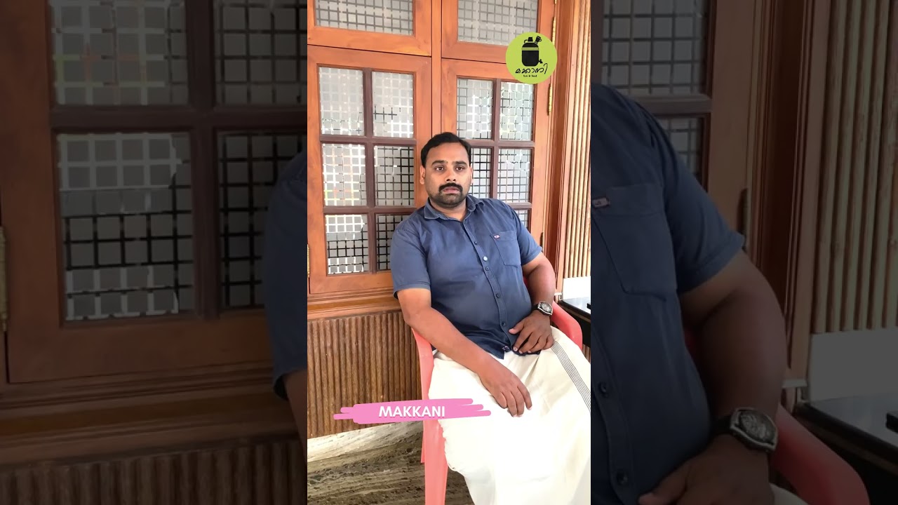മൂന്ന് സെൻറ്