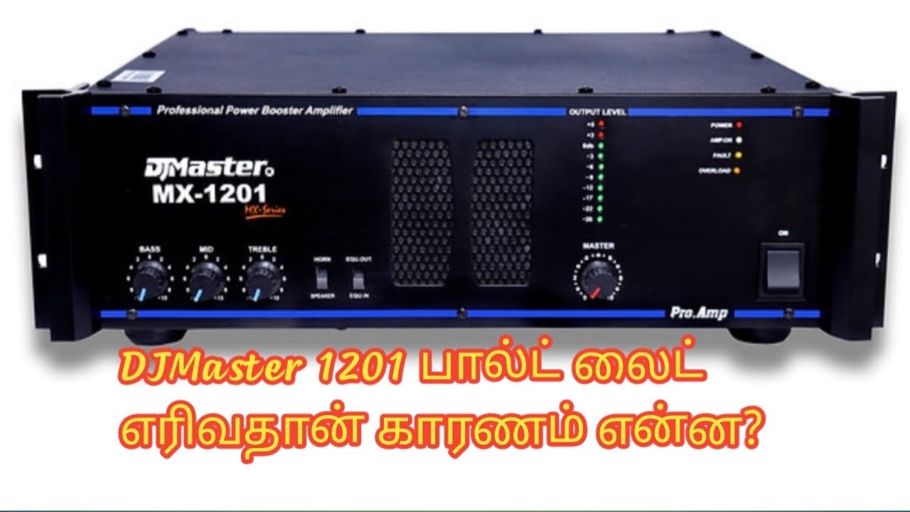 Djmaster ஆம்ளிபயர்  பால்ட் லைட்  எரிவதன்  காரணம் என்ன?