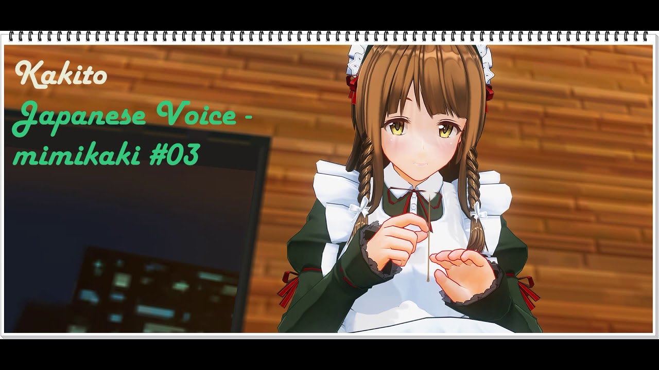 (ASMR)Japanese Voice - mimikaki #03