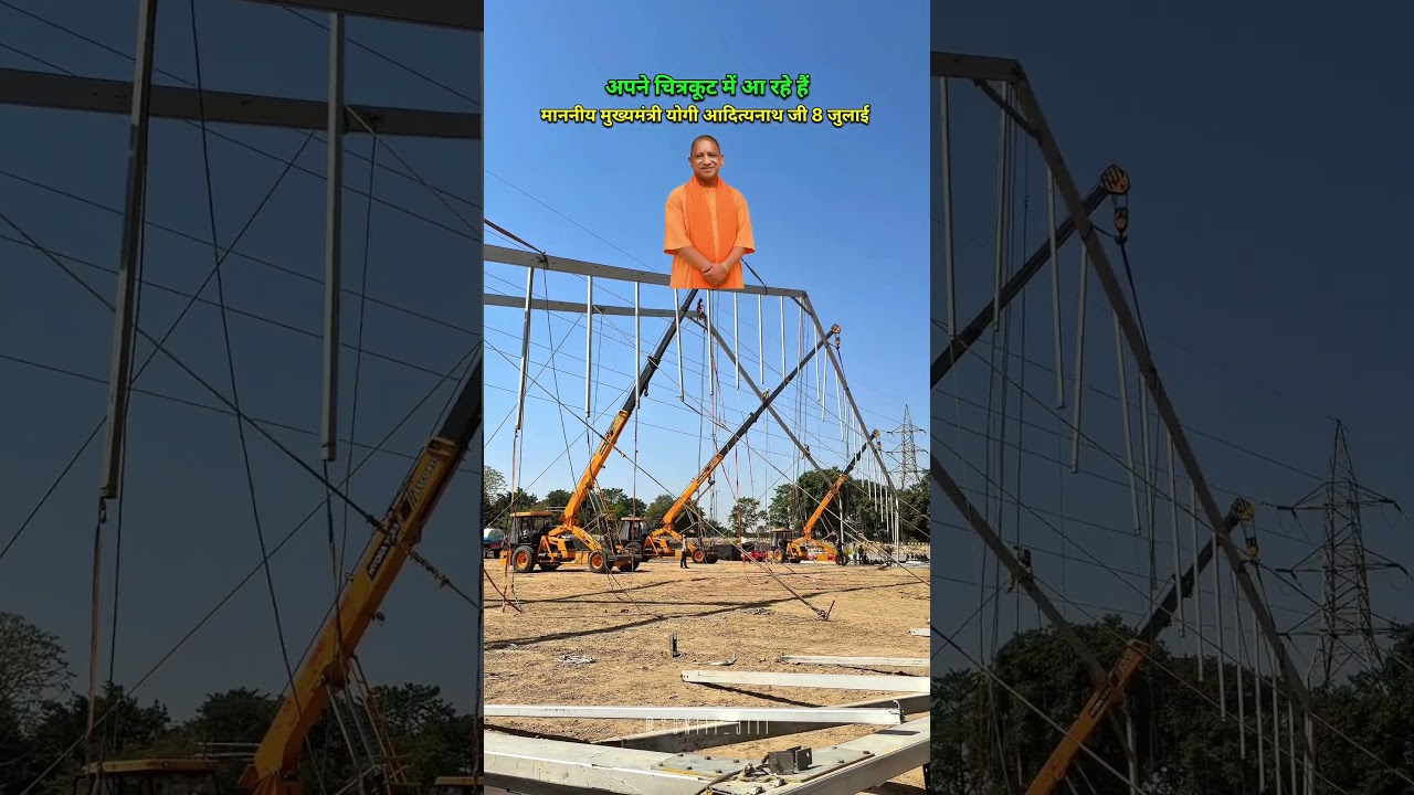 Power of Mr Yogi Adityanath Ji 🔥 #shorts #yogiadityanath #power #viralreels ##trending #chitrakoot