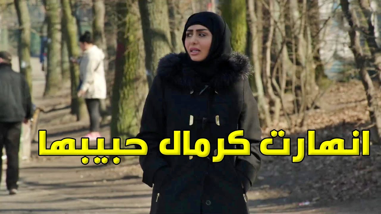 انهارت لما عرفت حبيبها هرب من العرس علشانها
