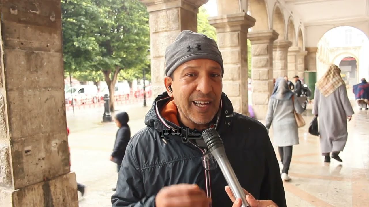 جولة مع عديد المواطنين بالخارج والداخل حول جملة من المشاغل والمشاكل الراهنة المتعلقة بالساعة الراهنة