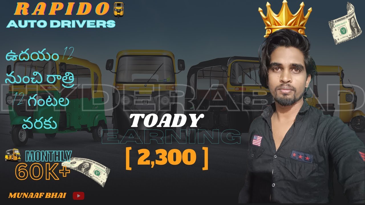 RAPIDO  / UBER  HYDERABAD EARNING  MUNAAF BHAI HYDERABAD  RAPIDO