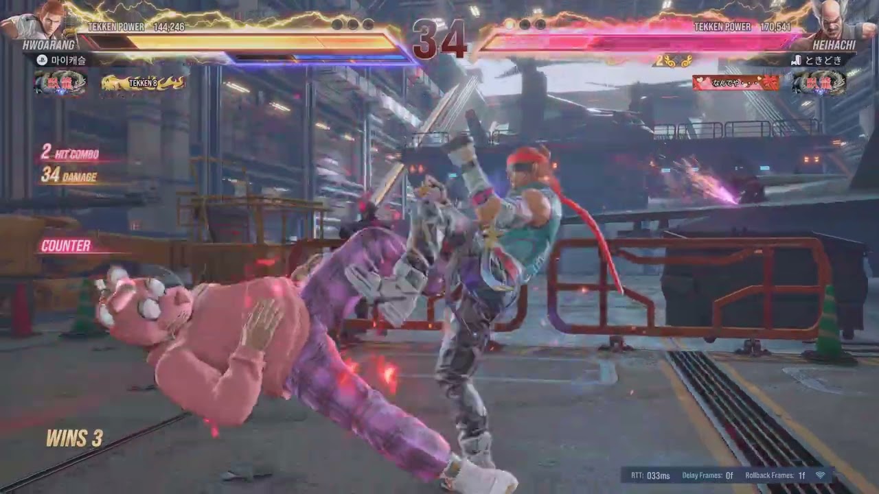 TEKKEN8_20260220222633