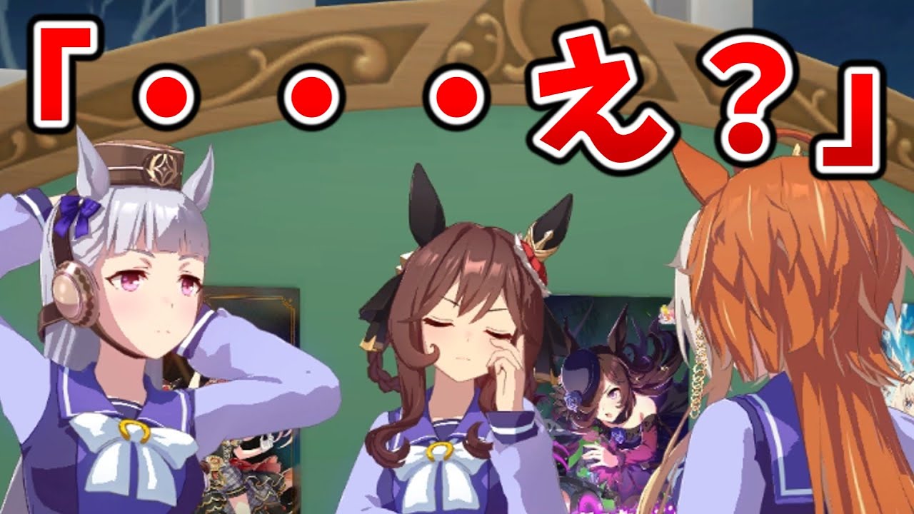 王とゴリラも絶句!?ゴルシの誕生日のお返しがヤバすぎるｗｗｗ【ウマ娘】