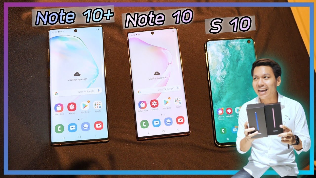 เเกะกล่อง Galaxy Note 10 และ Note 10+ มีอะไรเพิ่มขึ้นมาบ้าง ??