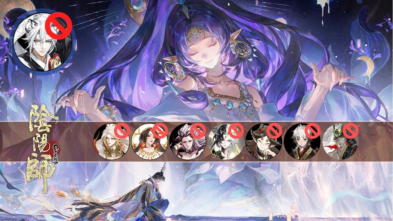 Onmyoji - BAN封陽君 33–44星 SP荒出場率上升中？ 2026.03.01