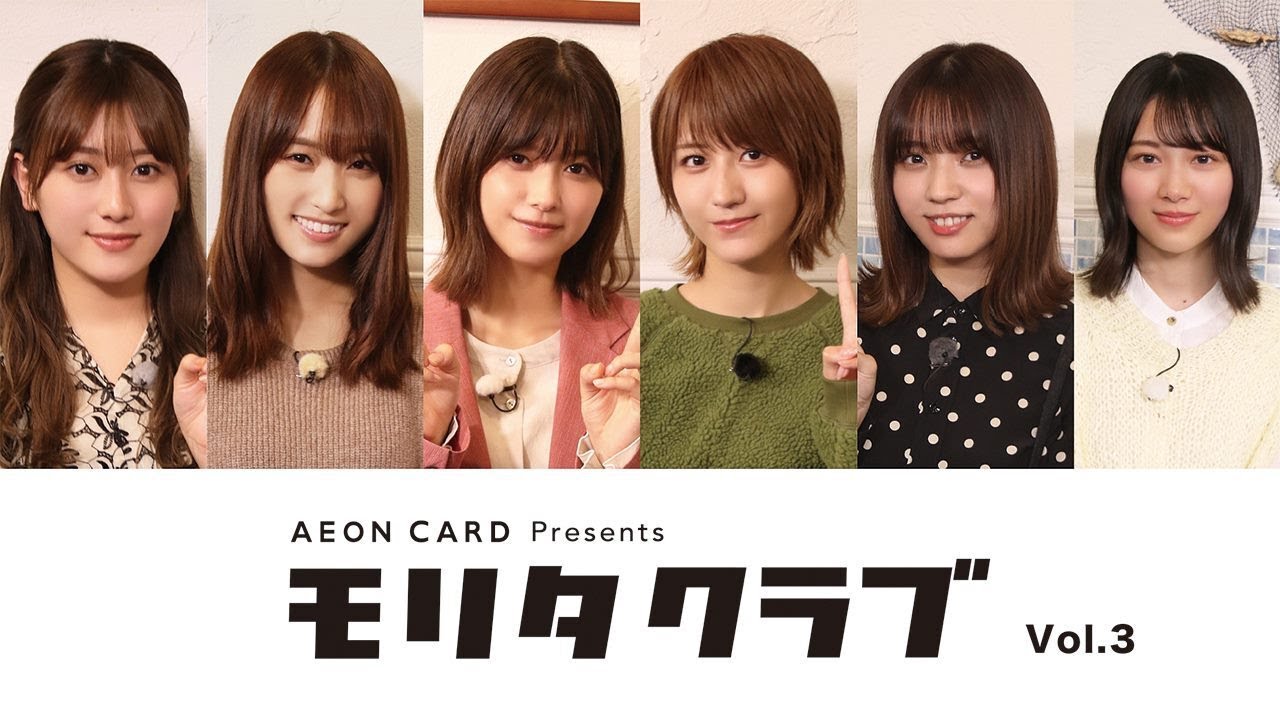 櫻坂46 森田ひかる初MC!!  モリタクラブ VOL.3