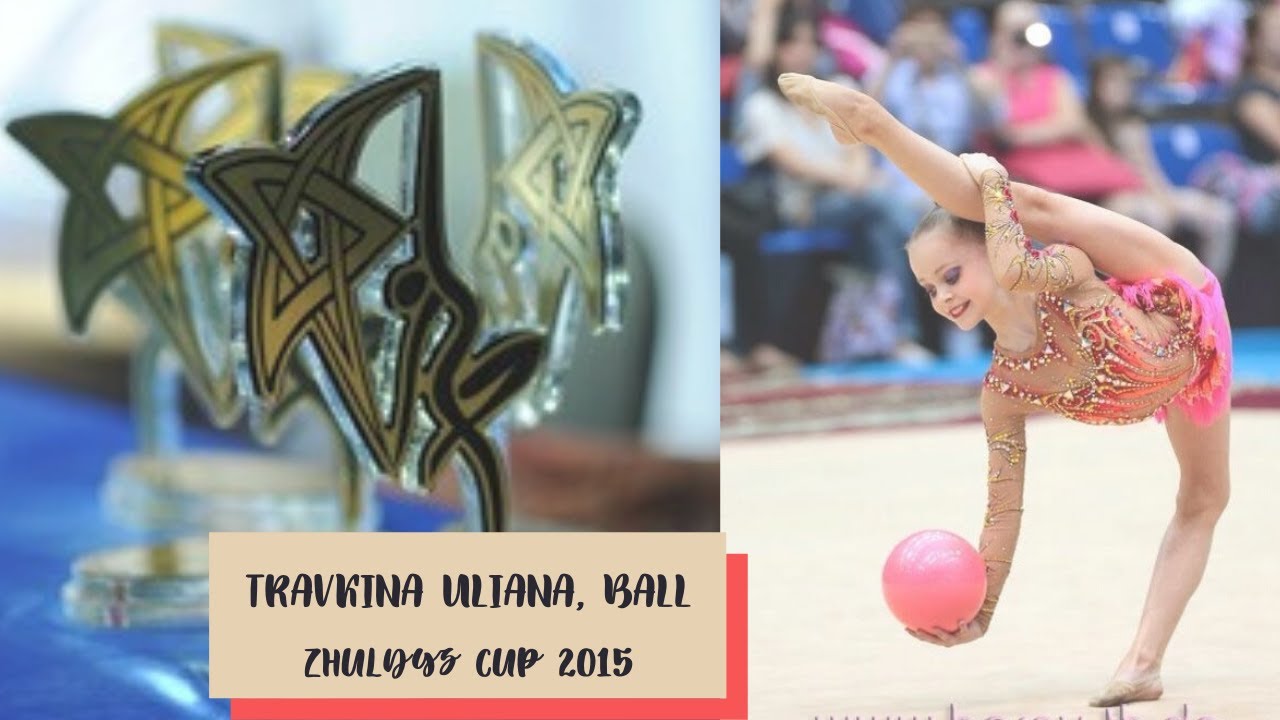 Travkina Uliana, Ball, Zhuldyz Cup 2015, Astana, 01.06.2015