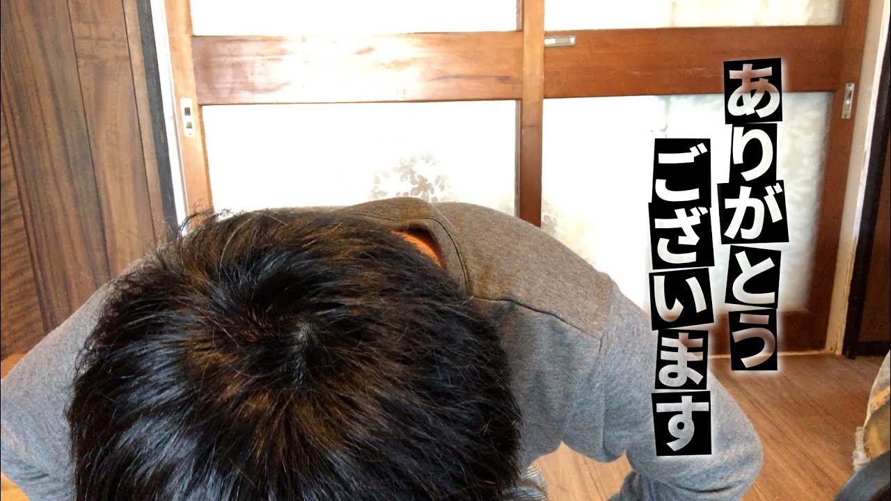 感謝