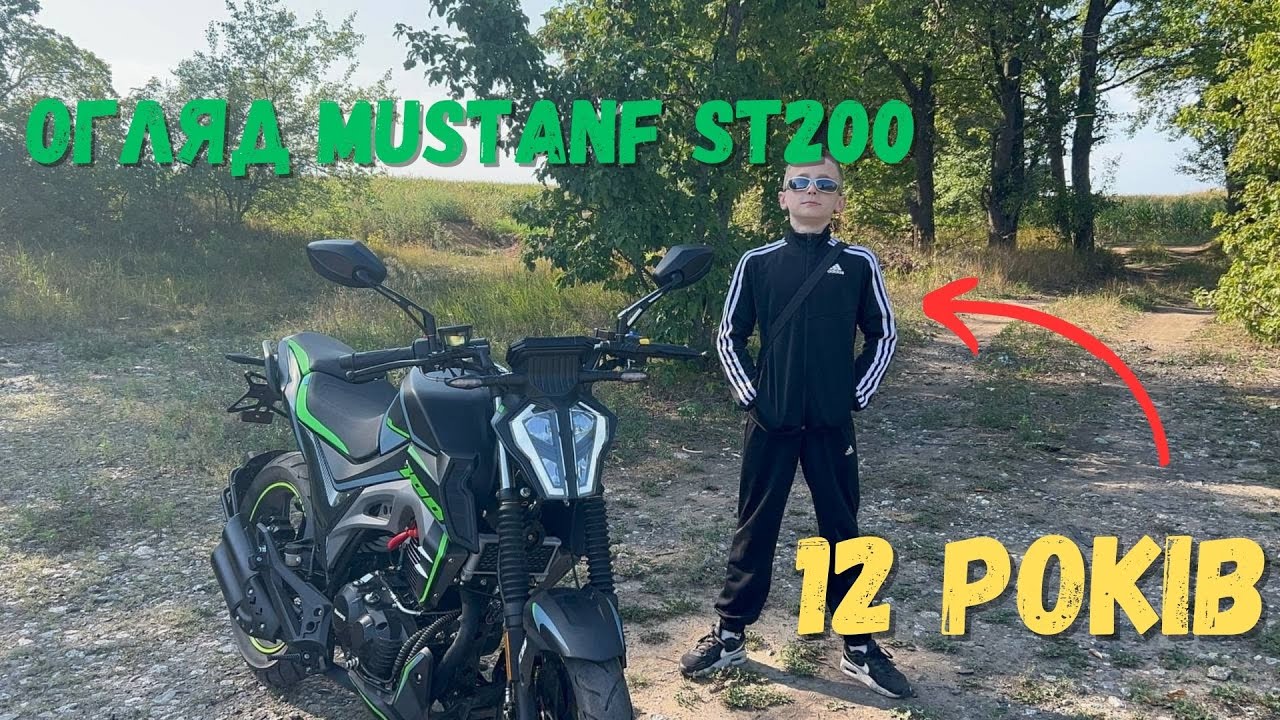 Купив Mustang в 12 років | Огялд Mustang ST200