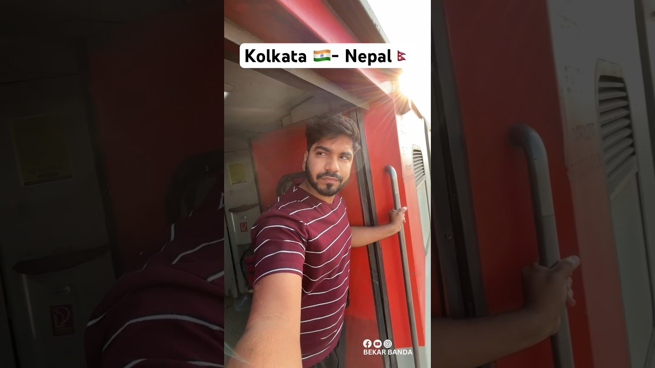 Колката - Катманду🇳🇵 за ₹4000 #шорты #непал #minivlog