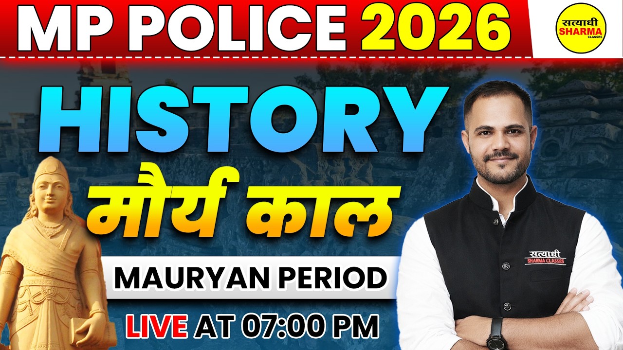 MP POLICE 2026 HISTORY MAURYAN PERIOD | MP POLICE CONSTABLE 2026 BY MISHRA SIR