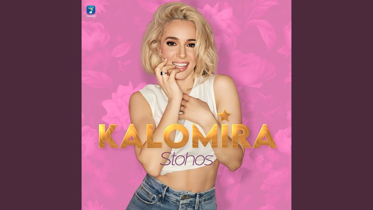 Stohos