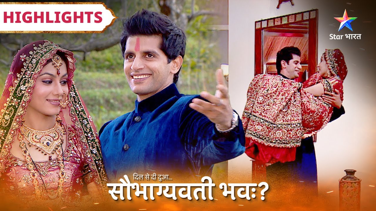 Kya apne maayke walon se baat kar payegi Jahnavi? | Highlights | Saubhagyavati Bhava |सौभाग्यवती भवः