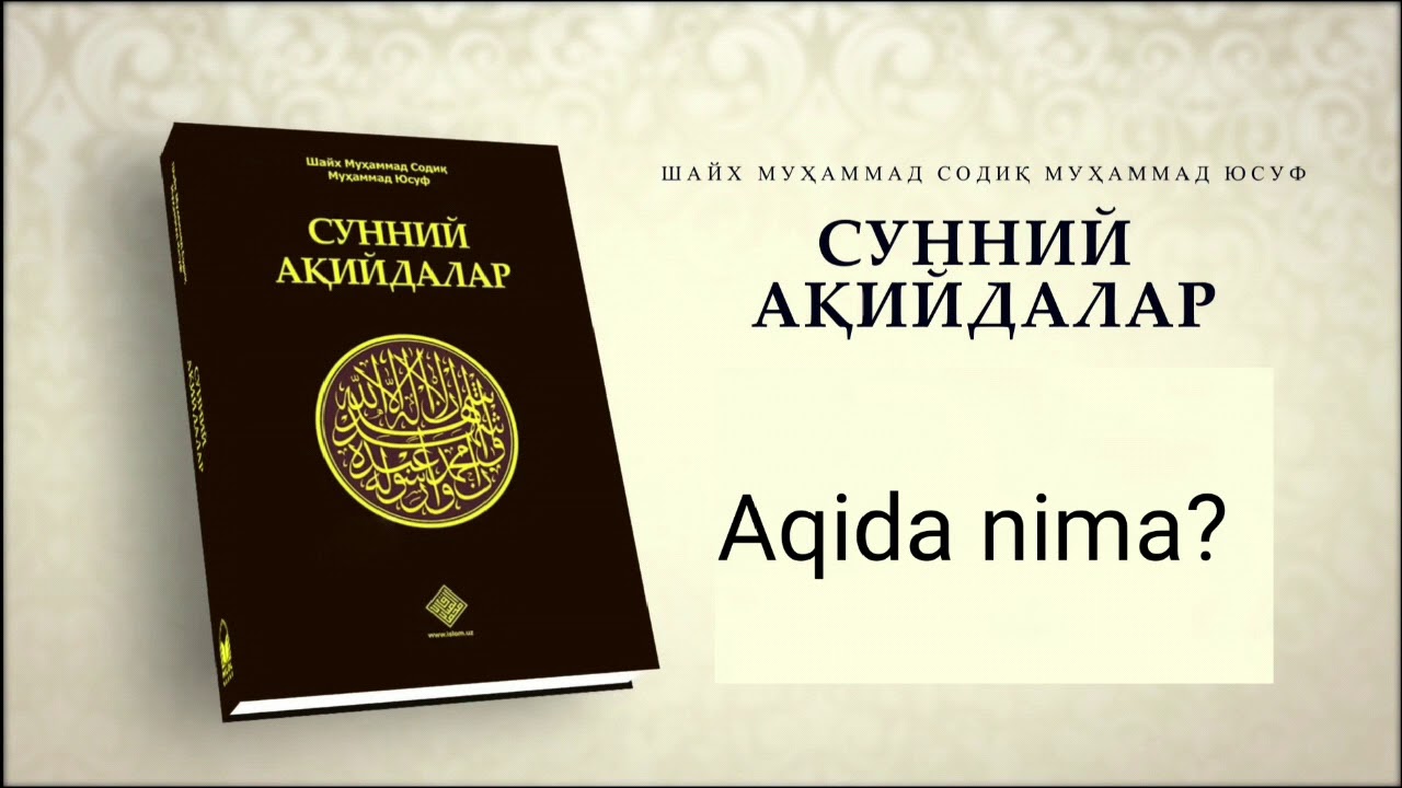 Nubuvvat va Risolatning ma'nosi 53-mavzu
