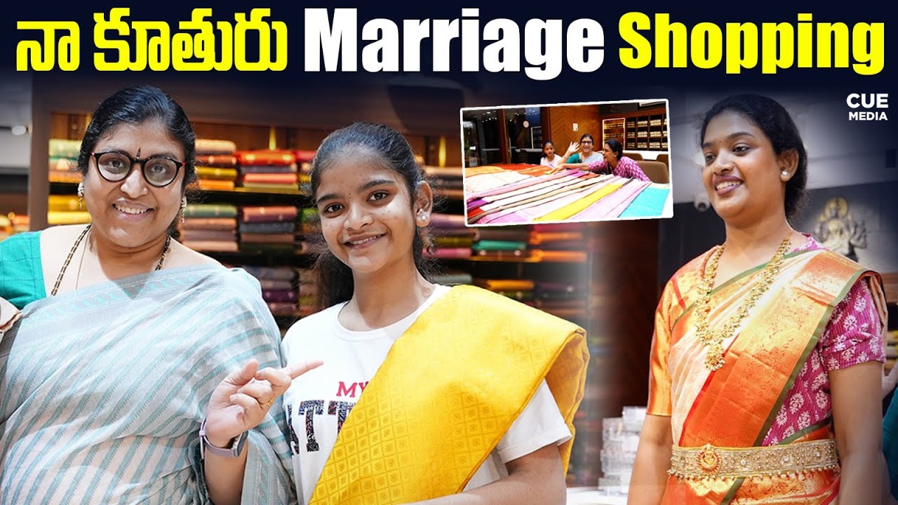 కళ్ళు చెదిరే Saree Shopping| My Daughter Marriage Shopping | Bigg Boss Umadevi | Umattha | Cue Media