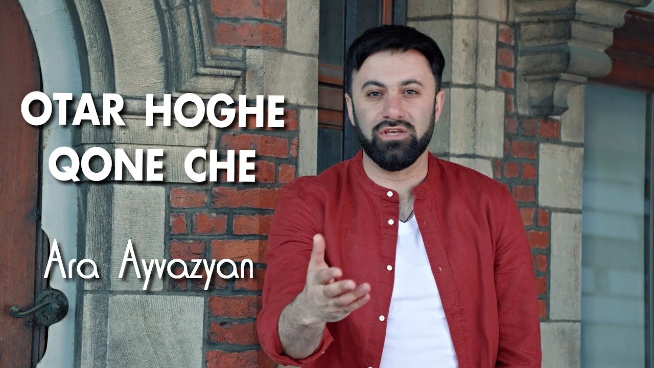 Ara Ayvazyan - Otar Hoghe Qone Che