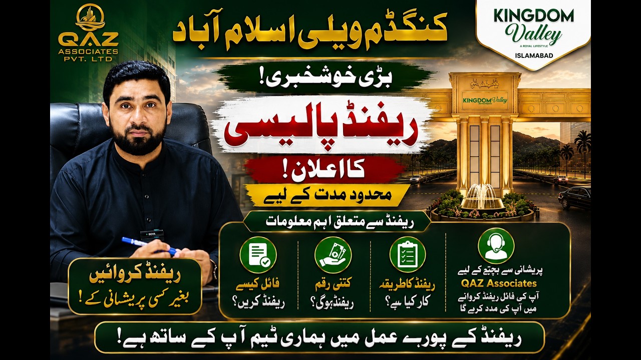 Kingdom Valley Islamabad Refund Policy Announced | File Refund Kaise Hogi? | QAZ Associates