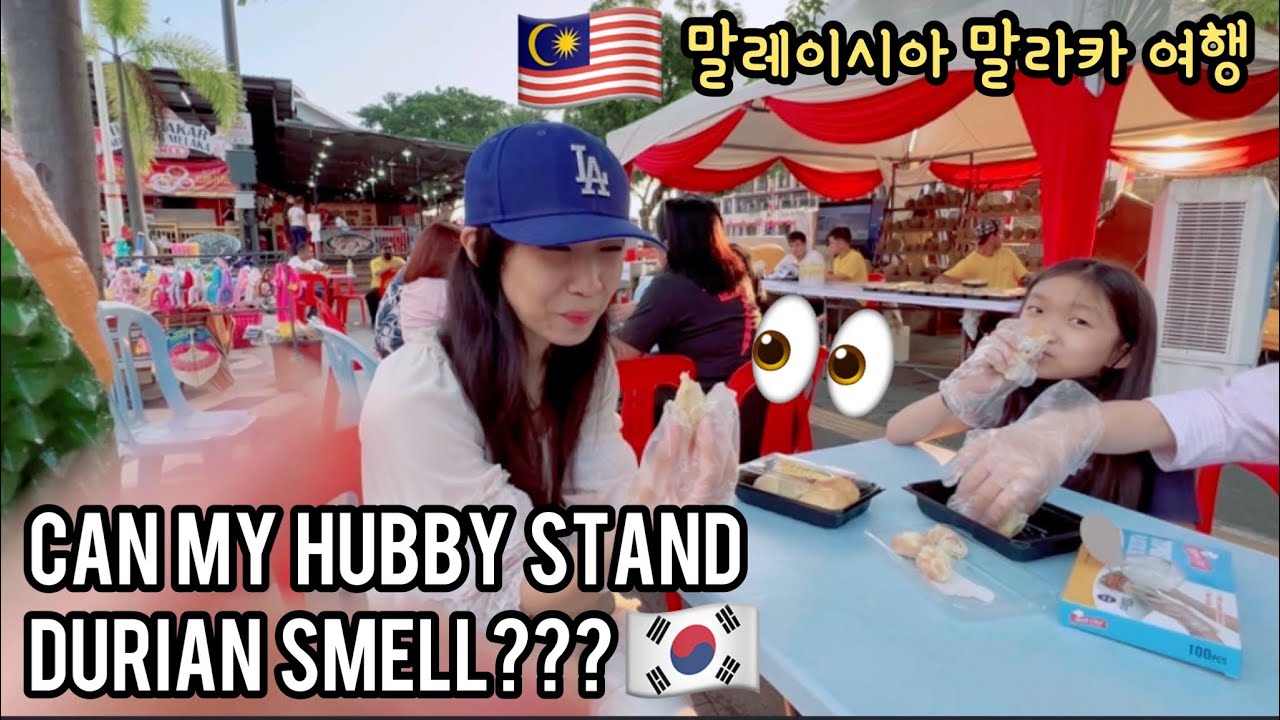 Malaysia Korean family’s unforgettable Malaka trip 말레이시아 이민 말라카여행 브이로그 feat. Melaka durian