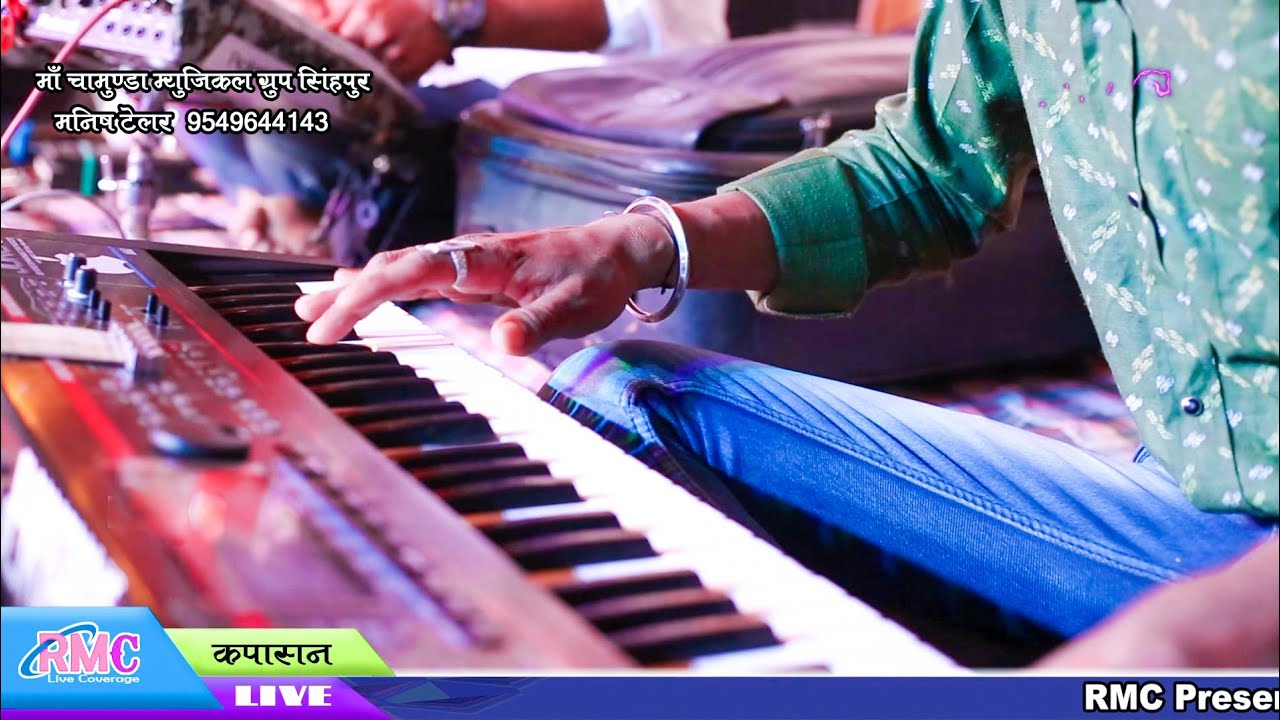 शानदार धुन ll तेरी झलक अशरफी ll जटा शंकर गोगाथला ll इंस्ट्रुमेंटल वीडियो Rajasthani Tunes